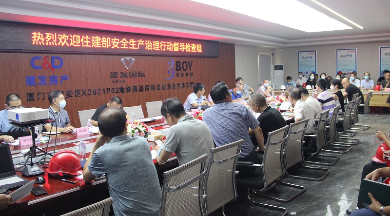 E:\lys\工作\綜合部\公司重大活動、新聞\2022.09.05.住建部安全生產(chǎn)治理行動督導(dǎo)檢查（國檢）\網(wǎng)站\01 - 副本.jpg