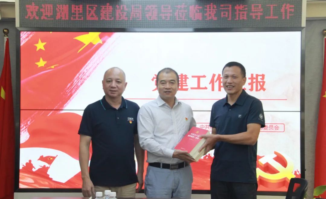 E:\lys\工作\綜合部\公司重大活動(dòng)、新聞\2022.10.11湖里區(qū)建設(shè)局領(lǐng)導(dǎo)蒞臨我司指導(dǎo)黨建工作\網(wǎng)站\微信圖片_20221103154924.jpg