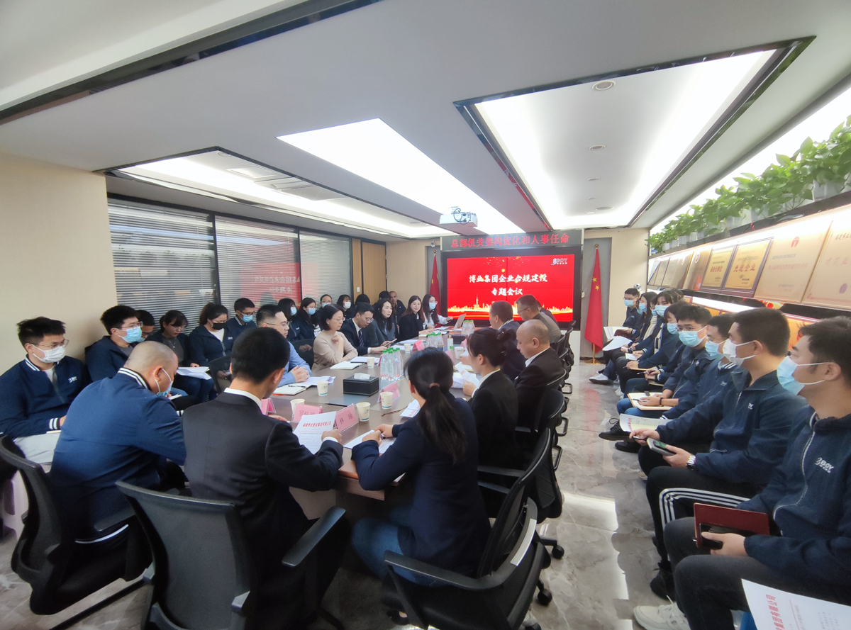 E:\lys\工作\綜合部\公司重大活動(dòng)、新聞\2023.02.14 福建省、廈門市、龍巖市造價(jià)站領(lǐng)導(dǎo)蒞臨指導(dǎo)\合規(guī)建設(shè)會(huì)議\新建文件夾\MVIMG_20230214_083156 - 副本 (2).jpg