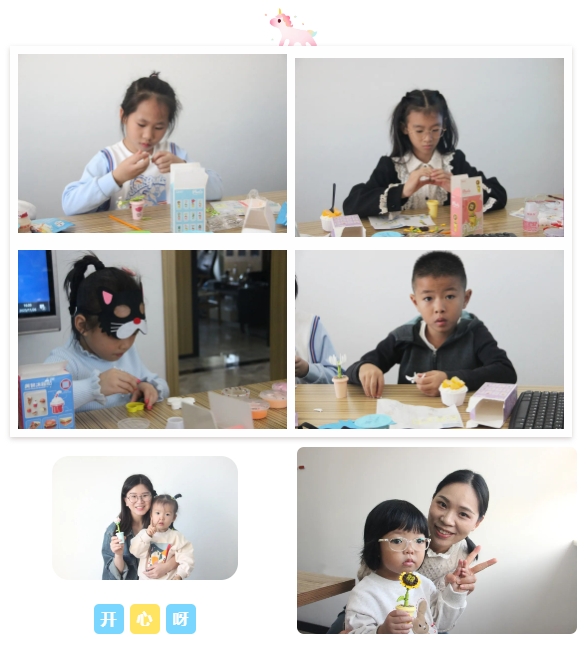 E:\lys\工作\綜合部\公司重大活動、新聞\2023.11.28 家庭開放日&八十分大賽\網(wǎng)站\微信截圖_20231206161436.jpg