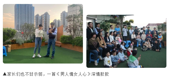 E:\lys\工作\綜合部\公司重大活動、新聞\2023.11.28 家庭開放日&八十分大賽\網(wǎng)站\微信截圖_20231206161956.jpg