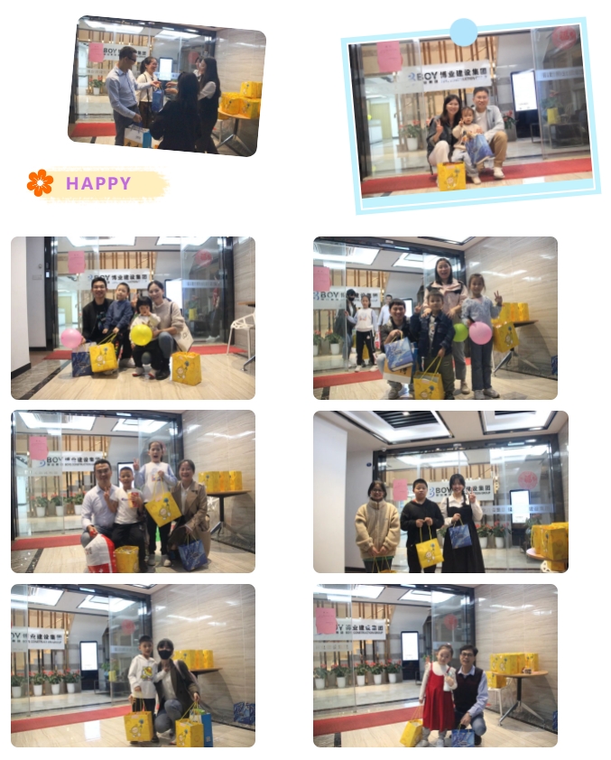 E:\lys\工作\綜合部\公司重大活動、新聞\2023.11.28 家庭開放日&八十分大賽\網(wǎng)站\微信截圖_20231206190757.jpg