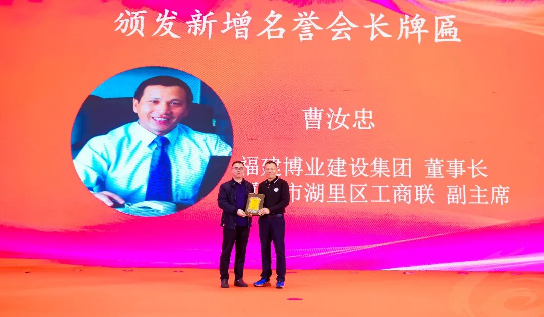 E:\lys\工作\綜合部\3.公司重大活動、新聞\2023.12.23 廈門龍商會15周年暨第三屆第五次會員大會\新建文件夾\微信圖片_20231227084212.jpg