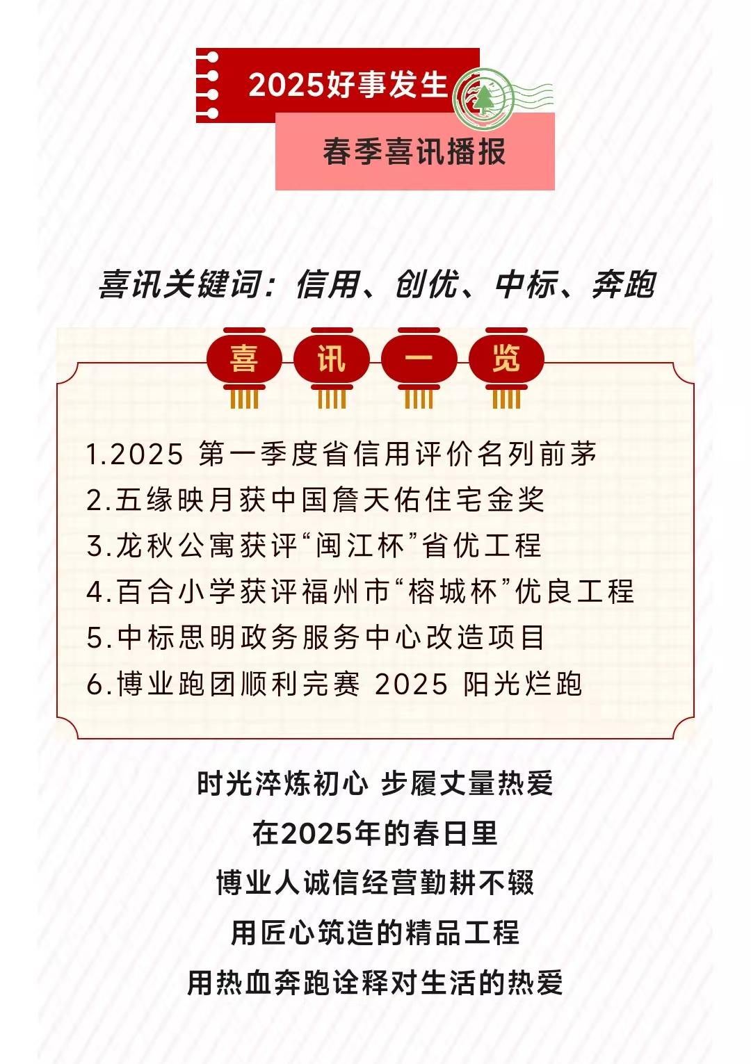 微信圖片_20250430103610.jpg