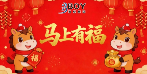 2026馬上有福：我司中標(biāo)近10億惠安西苑片區(qū)安置房項(xiàng)目